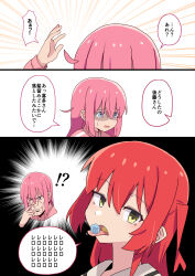  !? 2girls absurdres ao_(flowerclasse) blue_eyes bocchi_the_rock! comic commentary_request gotoh_hitori grey_sailor_collar highres jacket jojo_no_kimyou_na_bouken kakyoin_noriaki kita_ikuyo long_hair man_face meme multiple_girls neta one_side_up open_mouth pink_hair pink_jacket red_hair rero_rero sailor_collar shaded_face stardust_crusaders sweat tongue tongue_out track_jacket wavy_mouth 