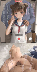  1boy 1girl 2koma afterimage age_difference arched_back bed_sheet bow bow_panties breast_pocket breasts brown_hair censored comic completely_nude double_bun egami grey_eyes hair_bun hands_on_another&#039;s_shoulders head_back heart hetero highres lactation loli missionary moaning mosaic_censoring motion_lines navel neckerchief nipples nude original paid_reward_available panties penis pocket pov pov_crotch pov_hands pussy recording red_neckerchief saliva school_uniform serafuku sex short_hair short_sleeves small_breasts spoken_heart stomach_bulge sweat tongue tongue_out torso_grab translated trembling underwear unworn_panties v viewfinder white_panties white_serafuku  rating:Explicit score:644 user:romantic_colors