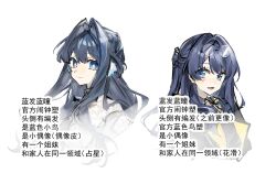  2girls :d aimai_mayday arknights astesia_(arknights) black_coat black_shirt blue_eyes blue_hair character_name chinese_text closed_mouth coat collared_shirt commentary_request cropped_torso crossover eyewear_on_head fishnet_top fishnets glasses hair_intakes haitsuki half_updo highres hood hood_down hooded_coat link!_like!_love_live! long_hair look-alike looking_at_viewer love_live! multiple_girls murano_sayaka official_alternate_costume open_clothes open_coat open_mouth round_eyewear shirt smile translation_request virtual_youtuber white_shirt 