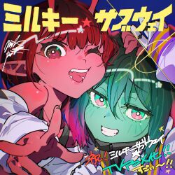  2girls alien android antennae artist_name bare_shoulders black_bra blush bob_cut bra bright_pupils chiharu_(milky_highway) close-up collarbone collared_jacket colored_eyelashes colored_skin commentary_request copyright_name dot_nose face_filter fingernails green_eyes green_hair green_skirt hand_on_another&#039;s_head highres jacket letterman_jacket long_sleeves looking_at_viewer loose_hair_strand makina_(milky_highway) mechanical_ears mechanical_hands mika_pikazo milky_highway milky_subway multicolored_eyes multiple_girls off-shoulder_sweater off_shoulder official_art one_eye_closed pink_eyes pointy_ears purple_jacket purple_sleeve_cuffs red_hair red_skin second-party_source signature skirt sleeves_past_wrists star_(symbol) sweater teeth tongue translation_request two-tone_eyes underwear v white_pupils white_sleeves white_sweater 