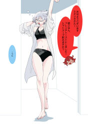 2girls absurdres bare_legs barefoot black_panties black_sports_bra closed_eyes commentary_request grey_hair gundam gundam_suisei_no_majo highres kusattatofu midriff miorine_rembran multiple_girls navel open_clothes open_mouth open_shirt panties red_hair shirt short_hair smile speech_bubble sports_bra stretching suletta_mercury thick_eyebrows translation_request underwear waking_up white_shirt yawning 