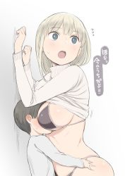 1boy 1girl against_wall age_difference bad_id bad_twitter_id between_breasts black_bra black_panties blonde_hair blue_eyes blush bra breast_smother breasts brown_hair face_to_breasts head_between_breasts hetero highres large_breasts long_sleeves looking_away mature_female nora_higuma onee-shota open_mouth original panties short_hair shota simple_background size_difference sweater translation_request turtleneck turtleneck_sweater underwear white_background white_sweater rating:Questionable score:338 user:danbooru