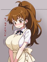  1girl ahoge apron black_bow blue_eyes blush bow breasts brown_eyes brown_hair embarrassed female_focus grey_background high_ponytail japanese_text large_breasts long_hair looking_down matching_hair/eyes nattocurryumeee ponytail shirt simple_background solo taneshima_popura translation_request white_shirt working!! 