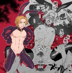 4boys anal bdsm blonde_hair bondage bound censored double_handjob fire_emblem fire_emblem:_the_binding_blade gangbang gangrape gloves group_sex handjob leotard male_focus meme_attire michio multiple_boys narcian_(fire_emblem) nintendo pee peeing playboy_bunny pov rabbit_ears rape restrained reverse_bunnysuit reverse_outfit sex short_hair sound_effects town_drugstore yaoi