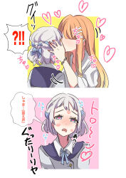  2girls absurdres blue_eyes blue_ribbon bracelet braid collared_shirt gakuen_idolmaster hair_ornament hair_ribbon hairclip half_up_braid heart heart-shaped_pupils highres idolmaster jewelry katsuragi_lilja kiss lipstick_mark lipstick_mark_on_face long_hair multiple_girls neck_ribbon open_mouth orange_hair ribbon ribbon_braid school_uniform shirt shiun_sumika short_hair sleeves_rolled_up speech_bubble suzuka_202224 symbol-shaped_pupils translation_request white_hair white_shirt yuri 