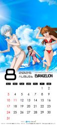 2025 3girls absurdres artist_request ayanami_rei bikini blue_hair blue_headband brown_hair calendar_(medium) cloud cloudy_sky copyright_name curvy day dutch_angle frilled_bikini frills glasses halterneck headband highres interface_headset_(evangelion) long_hair looking_at_another low_twintails makinami_mari_illustrious multiple_girls navel neon_genesis_evangelion ocean official_art one-piece_swimsuit one_eye_closed open_mouth outdoors pink_one-piece_swimsuit rebuild_of_evangelion red-framed_eyewear red_bikini red_hair shiny_skin short_hair side-tie_bikini_bottom sky souryuu_asuka_langley sunlight swimsuit thong thong_bikini twintails two-tone_one-piece_swimsuit two_side_up water white_bikini wide_hips