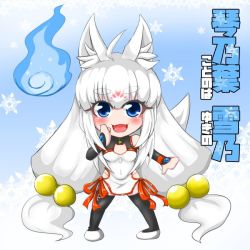  absurdly_long_hair ahoge animal_ears bell blue_eyes blush breasts chibi fangs fox_cutout fox_ears happy indie_virtual_youtuber kotonoha_yukino long_hair low_twintails medium_breasts ribbon smile snowflakes solo tail_raised thighhighs twintails very_long_hair virtual_youtuber white_hair 