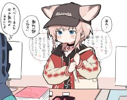  1girl 1other animal_ears arknights bag baseball_cap black_collar black_hat black_hoodie blonde_hair blue_eyes blush braid collar commentary_request doctor_(arknights) ears_through_headwear fox_ears fox_girl hat heart holding holding_bag holding_strap hood hood_down hood_up hoodie jacket letterman_jacket long_sleeves looking_at_another maguro_kan mask material_growth medium_hair oripathy_lesion_(arknights) pornography red_jacket shopping shoulder_bag side_braid simple_background speech_bubble sussurro_(arknights) sussurro_(travel_freely)_(arknights) thought_bubble tote_bag translation_request 