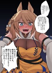  1girl animal_ears assertive_female bare_shoulders blonde_hair blue_eyes blush bow braid bright_pupils commentary cowboy_shot detached_sleeves fukuro_(maruaru00) genderswap genderswap_(mtf) hair_between_eyes hair_bow highres hood hood_down horse_ears horse_girl medium_hair multicolored_hair open_mouth original personification pov sanpaku see-through_cleavage see-through_clothes soccer_boy_(racehorse) solo sweat translated two-tone_hair umamusume white_bow white_hair white_hood yandere you_gonna_get_raped yukadon_on_viewer yuri zipper_pull_tab 
