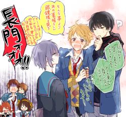  &gt;:d 10s 3girls 4boys :d ? animal_ears argyle_clothes argyle_sweater asahina_mikuru blazer book breasts brown_eyes carrying chibi chihara_minori company_connection crossover hair_ribbon hand_on_own_chin jacket kanbara_akihito koizumi_itsuki kyon kyoto_animation kyoukai_no_kanata leotard multiple_boys multiple_girls nagato_yuki nase_hiroomi necktie nmunco open_mouth parted_lips playboy_bunny purple_hair rabbit_ears red_necktie ribbon scarf school_uniform serafuku shaded_face short_hair smile sparkling_eyes suzumiya_haruhi suzumiya_haruhi_no_yuuutsu sweater translation_request v-shaped_eyebrows voice_actor_connection wrist_cuffs yellow_ribbon 