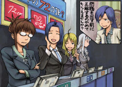  5girls ahoge akizuki_ritsuko anger_vein antenna_hair black_jacket blonde_hair blue_hair brown_eyes brown_hair business_suit crossed_arms diagonal-striped_clothes diagonal-striped_necktie folded_ponytail formal_clothes game_show glasses green_eyes grey_hair grey_jacket hairband hand_on_own_face hand_up hoshii_miki idolmaster idolmaster_(classic) jacket jitome kisaragi_chihaya long_hair looking_at_viewer mimiyama_kiichi miura_azusa multiple_girls necktie one_eye_closed open_mouth sanpaku shijou_takane short_hair smile striped_clothes suit translation_request 