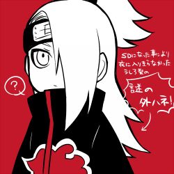  1boy ? akatsuki_uniform closed_mouth deidara_(naruto) forehead_protector hair_over_one_eye long_hair lowres male_focus naruto_(series) naruto_shippuuden ninja red_background simple_background solo spoken_question_mark upper_body yosakuh 