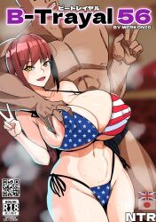  1boy 1girl breasts chainsaw_man huge_breasts makima_(chainsaw_man) merkonig red_hair 