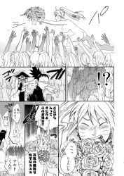  !? 2boys 2girls arm_up ass breasts closed_eyes closed_mouth completely_nude cup flower greyscale grin hatake_kakashi hetero hime_cut holding holding_cup hyuuga_hinata japanese_clothes kimono large_breasts long_hair mask monochrome mouth_mask multiple_boys multiple_girls nara_shikamaru naruto:_the_last naruto_(series) ninja ninja_mask nude obi open_mouth outdoors people public_indecency public_nudity rose sash satomi_(n-s_freedom) smile surprised twintails uzumaki_naruto 