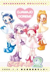  4girls blue_eyes blue_hair brown_eyes brown_hair dress fujiwara_hazuki harukaze_doremi loli multiple_girls ojamajo_doremi purple_eyes purple_hair red_eyes red_hair see-through_clothes see-through_dress segawa_onpu senoo_aiko  rating:Questionable score:2 user:jameskb1