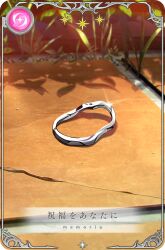  can_pull_tab card_(medium) day game_cg gleam kuraha light_rays magia_record:_mahou_shoujo_madoka_magica_gaiden mahou_shoujo_madoka_magica no_humans object_focus official_art outdoors picture_frame plant shadow star_(symbol) sunlight translated 