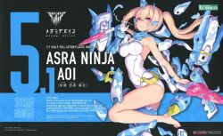 1girl armor bare_shoulders beige_skin blade blonde_hair blush breasts broken_armor character_name disgaea feet floating_hair gloves has_a_figure holding holding_weapon kotobukiya large_breasts long_hair mecha megami_device nidy ninja numbered promotional_art red_eyes robot swimsuit twintails water weapon