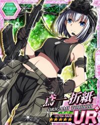  1girl assault_rifle bad_source bare_shoulders black_tank_top blue_eyes breasts brown_gloves card_(medium) date_a_live earpiece expressionless gloves gun hair_ornament jewelry military_uniform navel necklace night_vision_device official_alternate_costume official_art pants rifle short_hair small_breasts solo tank_top third-party_source tobiichi_origami weapon white_hair  rating:General score:4 user:danbooru