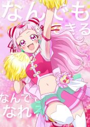  1girl anime_coloring ankle_cuffs arm_up armpits back_bow bag_bow bare_shoulders beads blunt_bangs boots bow clover_earrings commentary_request cone_hair_bun cowboy_shot crop_top cure_yell daisy_(flower) detached_sleeves dot_nose double_bun eyelashes flower four-leaf_clover_earrings frilled_shirt frills hair_beads hair_bun hair_flower hair_ornament hair_ribbon happy heart heart-shaped_bag heart_hair_ornament highres holding holding_pom_poms hugtto!_precure knee_up light_blush long_hair looking_at_viewer magical_girl makeup mascara midriff miniskirt navel nono_hana open_mouth pink_background pink_boots pink_bow pink_eyes pink_hair pink_shirt pink_skirt pink_sleeves pink_theme pleated_skirt pom_pom_(cheerleading) pom_poms precure puffy_short_sleeves puffy_sleeves red_ribbon ribbon see-through_clothes see-through_sleeves shirt short_sleeves skirt sleeveless sleeveless_shirt smile solo tareme text_background thighhighs translation_request very_long_hair waist_bag wavy_hair white_bag white_flower white_thighhighs zero-theme 