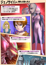  1990s_(style) 4girls 6+boys android artist_request blonde_hair brown_hair diana_(genocyber) elaine_(genocyber) genocyber genocyber_(manga) green_eyes gun highres holding holding_weapon looking_at_viewer machine_gun mask multiple_boys multiple_girls open_mouth retro_artstyle science_fiction siblings sisters translation_request weapon 