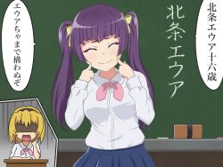  2girls alternate_hairstyle blonde_hair blue_skirt bow breasts chalk chalkboard character_name cheek_poking closed_eyes desk eraser eua eyeshadow hair_bow hair_ornament hair_ribbon hairband highres higurashi_no_naku_koro_ni houjou_satoko isakun makeup medium_breasts multiple_girls pink_bow pink_ribbon pointing pointing_at_self poking purple_hair ribbon school school_desk school_uniform shirt short_hair skirt smile spoilers st._lucia_academy_school_uniform surprised translated twintails white_shirt yellow_bow yellow_ribbon  rating:General score:17 user:Jerl