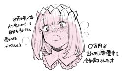 1boy @_@ blush commentary_request crown diamond_(shape) diamond_crown diamond_hairband fate/grand_order fate_(series) frill_trim frilled_shirt_collar frills hairband head_only heavy_breathing high_collar limited_palette male_focus medium_hair oberon_(fate) open_mouth raised_eyebrows sausu_hitori solo sweat sweatdrop tagme upper_body wide-eyed 