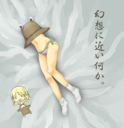 1girl bad_id bad_pixiv_id chibi feet female_focus hat lying moriya_suwako panties pyonta socks solo striped_clothes striped_panties te_okure teo_kure touhou translation_request underwear what rating:Sensitive score:5 user:danbooru