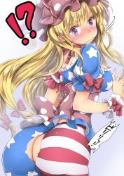  !? 1girl american_flag_dress american_flag_legwear ass blonde_hair blush bow breasts butt_crack chikado clownpiece clownpiece_(cosplay) corset cosplay cowboy_shot dress duplicate embarrassed female_focus hair_bow hat hat_ribbon jester_cap long_hair looking_back medium_breasts microdress mob_cap no_panties pantyhose polka_dot purple_eyes red_bow red_ribbon ribbon shirt simple_background solo standing star_(symbol) star_print striped_clothes striped_pantyhose sweatdrop torn_clothes torn_pantyhose touhou undersized_clothes very_long_hair wardrobe_malfunction wavy_mouth wrist_cuffs yakumo_yukari  rating:Questionable score:67 user:danbooru
