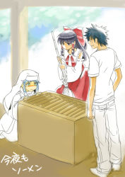 black_hair blue_hair blush bow box broom crossover detached_sleeves donation_box green_eyes grey_eyes habit hair_bow hair_tubes hakurei_reimu index_(toaru_majutsu_no_index) inoichi japanese_clothes kamijou_touma long_hair miko nun partially_colored robe toaru_majutsu_no_index touhou rating:Sensitive score:6 user:danbooru