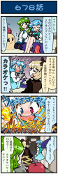 1boy 3girls 4koma apple artist_self-insert blonde_hair blue_eyes blue_hair blue_theme blush bow breasts brown_dress comic drawing dress closed_eyes fire food frog_hair_ornament fruit green_eyes green_hair hair_bow hair_ornament heterochromia highres juliet_sleeves kochiya_sanae kurodani_yamame large_breasts long_hair long_image long_sleeves mizuki_hitoshi multiple_girls open_mouth puffy_sleeves real_life_insert red_eyes shirt short_hair skirt smile snake_hair_ornament sweat tablet_pc tall_image tani_takeshi_(character) tatara_kogasa touhou translation_request umbrella vest rating:Sensitive score:1 user:danbooru