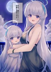  2girls black_dress blue_archive breasts child cloud dress full_moon grey_hair halo hug karappo_(poket12) long_hair looking_at_viewer medium_breasts moon mother_and_daughter multiple_girls night night_sky noa_(blue_archive) purple_eyes sky  rating:Sensitive score:15 user:phospy