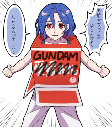  1boy absurdres blue_hair box cardboard_box cardboard_box_gundam clenched_hand commentary_request cosplay costume cowboy_shot gundam gundam_gquuuuuux highres kyouka._(kyouka) looking_at_viewer lower_eyelashes_only male_focus open_mouth red_eyes short_hair shuji_ito simple_background smile solo speech_bubble translation_request white_background 