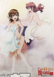  2girls bath bathroom brown_hair completely_nude convenient_censoring full_body highres indoors jumping matching_hair/eyes medium_hair misaka_mikoto multiple_girls nude red_hair shirai_kuroko standing steam steam_censor toaru_kagaku_no_railgun toaru_majutsu_no_index towel yuri  rating:Questionable score:32 user:Ahegao_lmao