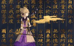  1girl belt black_belt brown_hair brown_shirt closed_eyes closed_mouth commentary_request cowboy_shot earmuffs expressionless grey_background holding_incense_burner incense_burner neck_ribbon pointy_hair purple_ribbon purple_skirt ribbon ritsuzou shirt short_hair skirt sleeveless sleeveless_shirt solo sword touhou toyosatomimi_no_miko translation_request weapon 