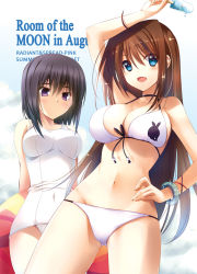  2girls :d ahoge aozaki_aoko arm_up artist_collaboration bad_id bad_pixiv_id ball beachball bikini black_hair blue_eyes blush bracelet breasts brown_hair cover cover_page covered_navel food front-tie_top groin hand_on_own_hip hip_focus holding innertube jewelry kuonji_alice large_breasts long_hair mahou_tsukai_no_yoru multiple_girls navel one-piece_swimsuit open_mouth popsicle purple_eyes school_swimsuit short_hair smile swim_ring swimsuit white_bikini white_one-piece_swimsuit white_school_swimsuit yuuki_makoto_(radiant) zinno  rating:Sensitive score:37 user:danbooru