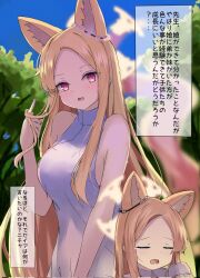 2girls animal_ears bare_shoulders blonde_hair blue_archive blush breasts child closed_eyes dress fox_ears highres karappo_(poket12) long_hair looking_at_viewer medium_breasts mother_and_daughter multiple_girls open_mouth outdoors seia_(blue_archive) sleeveless sleeveless_dress white_dress  rating:Sensitive score:17 user:phospy
