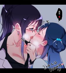 2girls age_difference blue_eyes blue_hair blush breasts cleavage closed_eyes dated earrings french_kiss from_side grey_background hugtto!_precure jewelry kiss letterboxed long_hair looking_at_another medium_breasts mob-sensei multiple_girls negom open_mouth over-rim_eyewear ponytail precure profile purple_hair red-framed_eyewear saliva semi-rimless_eyewear short_hair simple_background speech_bubble thought_bubble tongue tongue_out translated yakushiji_saaya yuri rating:Questionable score:84 user:danbooru