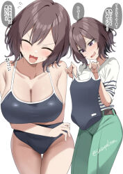  1girl :d ^_^ black_one-piece_swimsuit breasts brown_hair cleavage closed_eyes commentary_request gakuen_idolmaster green_pants holding holding_swimsuit holding_unworn_clothes idolmaster large_breasts neo_asari one-piece_swimsuit open_mouth pants sasanon_(sasapoliton) shirt short_hair simple_background smile speech_bubble swimsuit translation_request unworn_swimsuit white_background white_shirt  rating:Sensitive score:20 user:danbooru