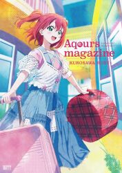  1girl :d bag blue_dress blurry blurry_background blush building character_name checkered_bag collarbone colorful copyright_name cover cover_page cowboy_shot depth_of_field dress english_text fence frilled_sleeves frills grass green_eyes highres holding holding_suitcase kurosawa_ruby love_live! love_live!_sunshine!! magazine_cover medium_hair murota_yuuhei official_art open_mouth pink_bag pink_shirt polka_dot polka_dot_dress puffy_short_sleeves puffy_sleeves red_bag red_hair see-through_clothes see-through_sleeves shirt short_sleeves smile solo standing star_(symbol) suitcase teeth three_quarter_view title two_side_up upper_teeth_only window 