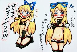  &gt;:d 1girl angel angel_wings arm_behind_back arm_behind_head armband black_boots black_bra black_gloves blonde_hair blue_eyes blue_ribbon blush boots bra breasts choker cosplay disgaea embarrassed etna_(disgaea)_(cosplay) flonne gloves hair_ribbon imomusumesuzu japanese_text kneeling loli long_hair looking_at_viewer miniskirt multiple_views navel o-ring o-ring_choker open_mouth ribbon skirt small_breasts smile sparkling_eyes teeth underwear upper_teeth_only wet wings 