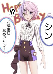  ! !? 1girl :o ? absurdres ahoge black_shorts collared_shirt dead_angels english_text happy_birthday heterochromia highres honkai_(series) honkai_impact_3rd long_sleeves looking_at_viewer multicolored_hair open_mouth sharp_teeth shirt short_hair shorts sin_mal solo spoken_exclamation_mark spoken_question_mark surprised teeth two-tone_hair white_background white_shirt yellow_eyes 