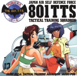  1990s_(style) 2girls aozora_shoujotai bendy_straw black_hair blue_eyes bob_cut brown_eyes brown_hair burger casual copyright_name cup dark-skinned_female dark_skin disposable_cup drink drinking drinking_straw eating emblem fast_food food haneda_miyuki holding holding_burger holding_cup holding_drink holding_food jacket japan_air_self-defense_force japan_self-defense_force looking_at_viewer military mitaka_arisa multiple_girls non-web_source official_art open_clothes open_jacket pencil_skirt red_skirt retro_artstyle short_hair short_sleeves shorts skirt smile 