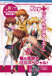  2000s_(style) :d ahoge air_(visual_novel) ascot black_dress black_socks blonde_hair blue_eyes bow brown_eyes brown_hair clannad coat company_connection cross crossover dress everyone furukawa_nagisa hair_bow hair_ornament hair_ribbon hairband hairpin highres hikarizaka_private_high_school_uniform hinoue_itaru holding_hands kamikita_komari kamio_misuzu kanon key_(company) kneehighs little_busters! little_busters!_school_uniform long_hair looking_at_viewer medium_hair multiple_girls multiple_hairpins natsume_rin non-web_source open_mouth pink_bow plaid_clothes plaid_skirt ponytail promotional_art red_ascot red_eyes ribbon school_uniform short_twintails sidelocks skirt sleeveless sleeveless_dress smile socks star_(symbol) sweater tareme text_focus thighhighs tsukimiya_ayu tsurime twintails very_long_hair white_ribbonred_hairband white_socks winged_bag wings 