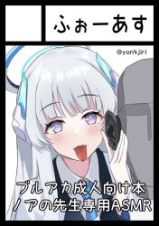  1girl 4jiri blue_archive looking_at_viewer noa_(blue_archive) tagme tongue tongue_out  rating:Sensitive score:0 user:boznsj2
