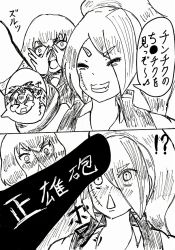  !? &gt;_&lt; 10s 3girls arm_up closed_eyes comic erection eyes_visible_through_hair grin hoshikawa_lily huge_penis konno_junko long_hair looking_at_penis monochrome multiple_girls nikaidou_saki open_mouth parted_lips penis penis_awe penis_silhouette ponytail scar simple_background smile spoilers surprised text_focus traditional_media translation_request triangle_mouth twintails watermelon_(pixiv368957) white_background zombie_girl zombie_land_saga 