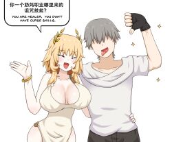  1boy 1girl ^_^ absurdres aglaea_(honkai:_star_rail) ancient_greek_clothes bare_shoulders black_gloves blonde_hair breasts caelus_(honkai:_star_rail) chinese_text cleavage closed_eyes dress english_text fingerless_gloves flower gloves greco-roman_clothes greenteaneko grey_hair hair_flower hair_ornament highres honkai:_star_rail honkai_(series) large_breasts laurel_crown open_mouth shirt simple_background speech_bubble thumbs_down tongue tongue_out trailblazer_(honkai:_star_rail) white_background white_dress white_shirt 