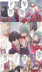  1boy 3girls absurdres bad_multiple_views bandage_over_one_eye bare_shoulders bed_sheet black_gloves black_hair black_jacket black_skirt blonde_hair blue_eyes blush book braid breasts breath cartethyia_(wuthering_waves) cleavage collar collarbone commentary_request couple crown_of_thorns detached_sleeves dress earrings flower gloves grey_eyes grey_hair grey_shirt hairband halter_dress halterneck hand_on_another&#039;s_face hand_on_own_hip hetero highres holding holding_another&#039;s_wrist holding_book hug hug_from_behind jacket jewelry long_hair looking_at_another lupa_(wuthering_waves) male_rover_(wuthering_waves) medium_breasts metal_collar metal_hairband multiple_girls nail_polish open_mouth parted_lips phrolova_(wuthering_waves) pink_hair pointy_ears pornography red_dress red_nails red_sash rover_(wuthering_waves) sash sheet_grab shirt sidelocks single_detached_sleeve skirt spider_lily surprised tacet_mark_(wuthering_waves) tears translation_request twintails wuthering_waves yumegiwa_(skgl_thx) 