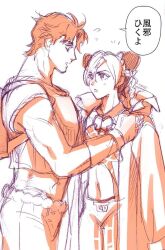  1boy 1girl blush dressing_another embarrassed family height_difference japanese_text jojo_no_kimyou_na_bouken jonathan_joestar kuujou_jolyne muscular muscular_male navel speech_bubble surprised white_background worried 