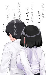 1boy 1girl arms_behind_back back black_skirt blush breast_press breasts kaisen_chuui large_breasts long_sleeves original school_uniform shirt short_hair simple_background skirt sweatdrop translation_request white_background white_shirt rating:Sensitive score:29 user:danbooru