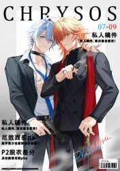  2boys alternate_costume antenna_hair belt black_belt black_choker black_jacket black_pants black_shirt blonde_hair blue_eyes blue_necktie braid cane chinese_commentary chinese_text choker cigar collared_shirt commentary_request cover earrings fake_magazine_cover gold_earrings gradient_hair gun hair_between_eyes holding holding_cane holding_cigar holding_gun holding_weapon honkai:_star_rail honkai_(series) jacket jewelry long_sleeves loose_necktie magazine_cover male_focus medium_hair multicolored_hair multiple_boys mydei_(honkai:_star_rail) neck_tattoo necktie open_clothes open_jacket pants parted_bangs partially_unbuttoned pectoral_cleavage pectorals phainon_(honkai:_star_rail) red_hair shirt short_hair side_braid smoke smoke_trail sun_symbol sun_tattoo tan tattoo translation_request turtleneck weapon white_hair white_shirt yellow_eyes yexion123 